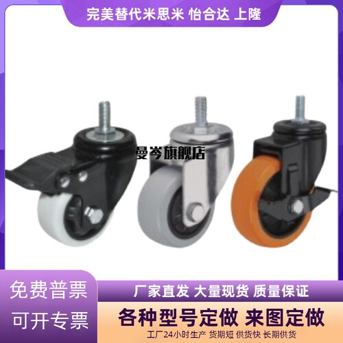 脚轮CBL11/CBK21/CBN22-75-NH CDL01-100-P/d100/d125/d40/-P/U/N