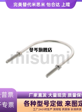 配管用U型螺栓UB UBSU3/4/4-M5/6/6-M5/8/8-M5/10/10-M6/12/16