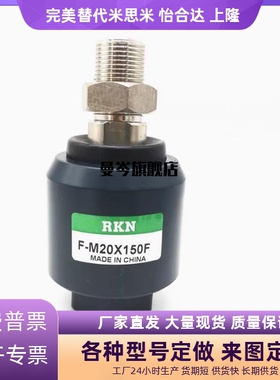 浮动接头F-M10X125F M12X125 F-M8X125 M16X150 M20X15