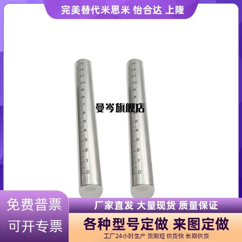 底座用支柱 带刻度 圆管材 长度指定FGSTA10 FGSTA12 15 20 25