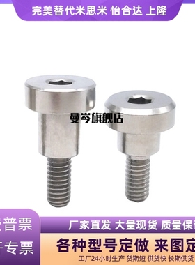 轴销螺栓DBSY/DBB/DBS3/4/5/6-3/4/5/6/7/8/10/-3/4/5/6/8/10/12