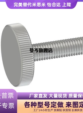 压纹旋钮螺栓C-NOB/NKB/NOBC/NKBC4/5/6/8/10-10/15/20/25/30/50