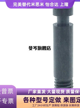 拉伸弹簧用支柱沟槽半牙型BSPO3/4/5/6/8/10/12-15/20/25/30/40/4