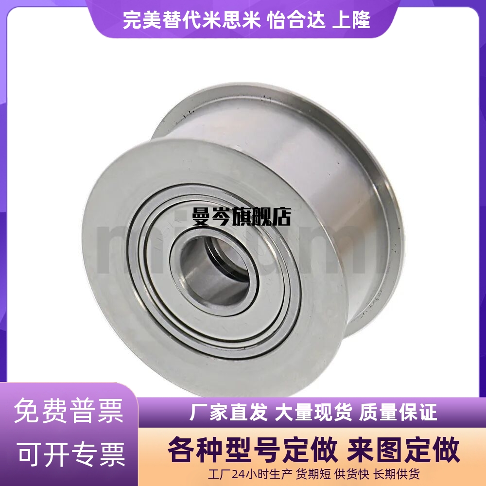 平皮带用惰轮HBG HBGA HBGC HBGCA HBGCM HBGCS HBGM HBGP HBGS