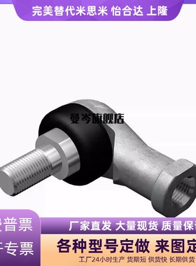 RBLDL关节轴承/RBLD5/6/RBID8/RBIDL10/10A/12/12A/14/14A/16/16A