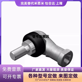 14A 16A RBID8 12A 10A RBIDL10 RBLDL关节轴承 RBLD5