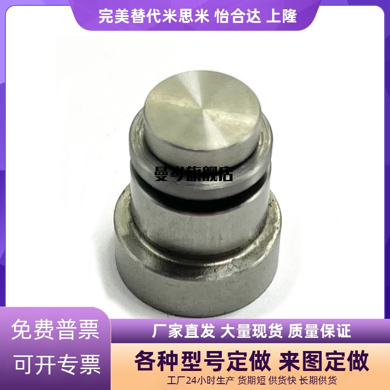 LLT LLTS 1.4/1.8/3.5/5 ICE11-T ICE12-T5 直线导轨定位销偏心销