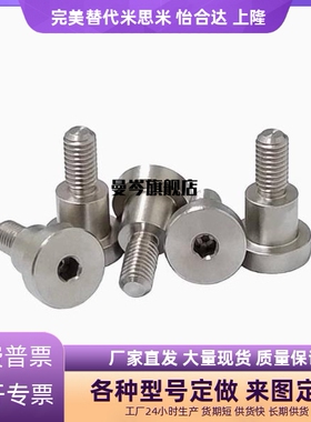 轴销螺栓DBSY/DBB/DBS3/4/5/6-3/4/5/6/7/8/10/-3/4/5/6/8/10