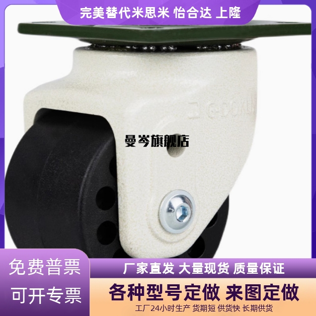 脚轮J-CRB31-D75-NM平底J-CRB32-D60-NM活动型万向带刹车福马轮