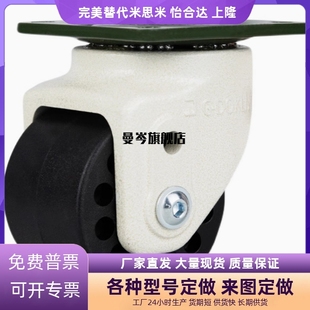 CRB31 D60 D75 CRB32 NM活动型万向带刹车福马轮 NM平底J 脚轮J