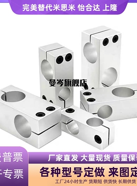 C-HLKDE ALKDE支柱固定夹C-HLKDU ALKDU6 8 10 12 15 16 20 25 30