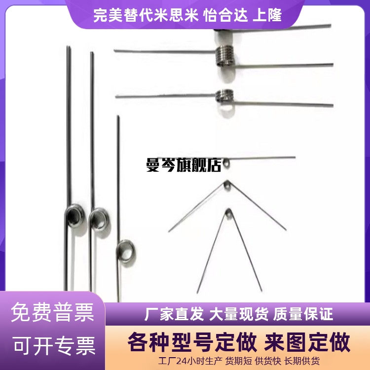 UA135R/L2/3/4/5/6-2/3/4/5-0.2/0.3/0.4/0.5/0.6/0.8/1.0扭簧