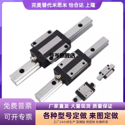 SSE2BW14-70 110 150 190 230 270 310 350 390 430 微型直线导轨