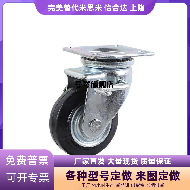 CJM75 CTM100 CKM130/CJMS200/CKMUC100/CTMUC75CJM150/CJMUC脚轮