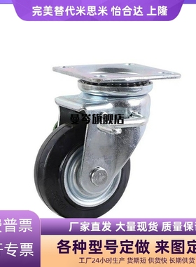 CJM75 CTM100 CKM130/CJMS200/CKMUC100/CTMUC75CJM150/CJMUC脚轮