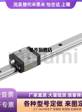 SVRL28-1446-B3/SV2R/SVR/SVRL24-170/28/33-270/370/480直线导轨