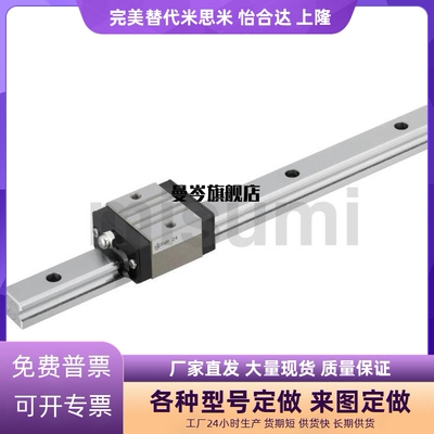 SVRL28-1446-B3/SV2R/SVR/SVRL24-170/28/33-270/370/480直线导轨