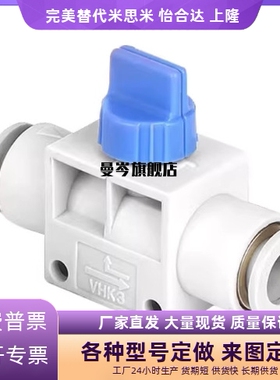 手动阀两侧快速接头型 空气阀门 BVHVU4 6 8 10 12-2-3-R