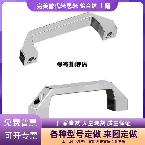 同怡和达AKL14-100型材通用配件 铝合金型材方形拉手