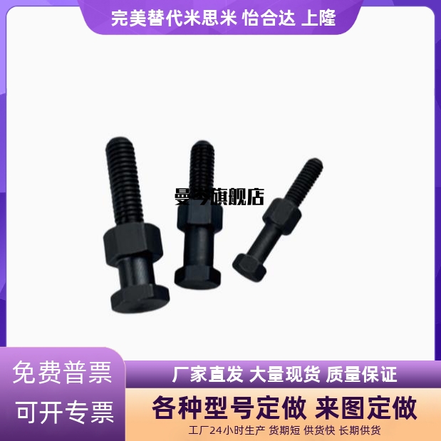 简易型外六角浮动接头WHC01气缸连接件FJD3 4 5 6/8/10/16/20/22