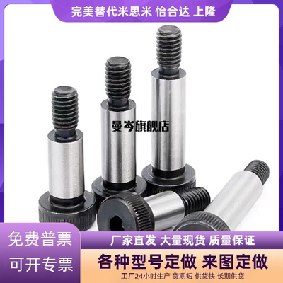 16等高BMSB5螺丝C-SMSB30/MSB13-10/15/20/25/MSBL50/6/12/8/4/40