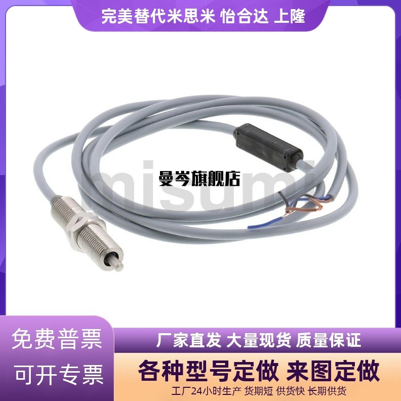 无接点定位开关  螺栓型 MSNC MSNCB MSNCBD MSNCD1.5/1.2/3