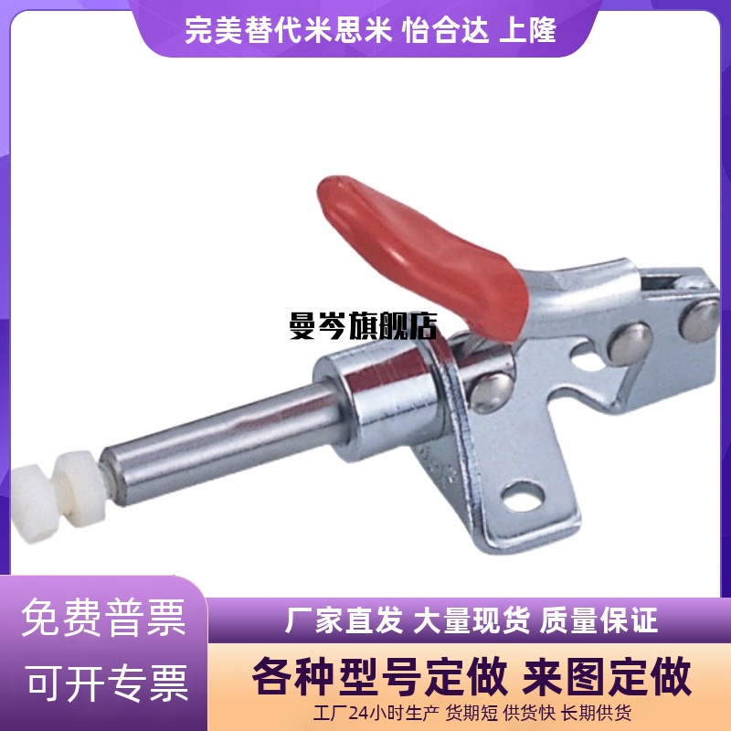 原装不锈钢快速夹具CH/GH/HS-301-AM/BM/AMSS/BMSS/GH-301-AL