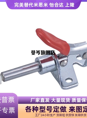 原装不锈钢快速夹具CH/GH/HS-301-AM/BM/AMSS/BMSS/GH-301-AL