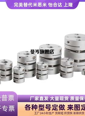 CPSR CPSRS CPND CPNDS16 20 25 32-5 6 8 10 12 14 联轴器MISUSI