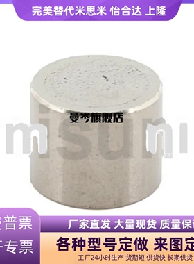 强力磁铁耐高温磁铁圆型耐热钴磁铁HXMS8/10/12/15/20-2/3/5/8/10