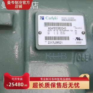 Carrier半封闭制冷压缩机 06EW2300R5EA全新原装 开利