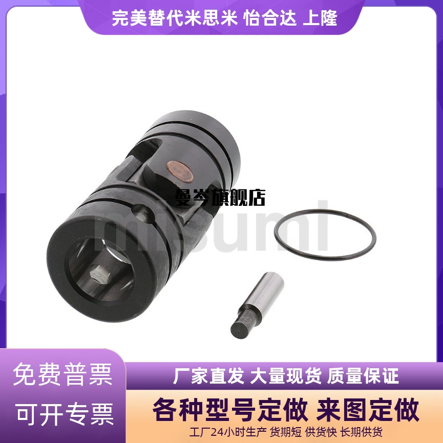 万向节 联轴器 UNKA UNKW UNCA UNCW6 8 10 12 14 16 18 20