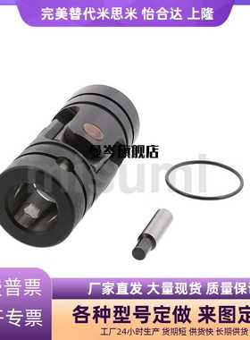 万向节 联轴器 UNKA UNKW UNCA UNCW6 8 10 12 14 16 18 20
