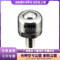 经济型 钢珠 滚轮 C-BCBE10 C-BCBE20 C-BCBE50 C-BCBE120