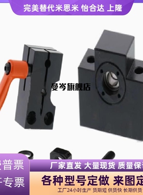 丝杠支座LHF01 02 05 06 07-Q8 Q10 Q12 Q15 R8 R10 R12 R15