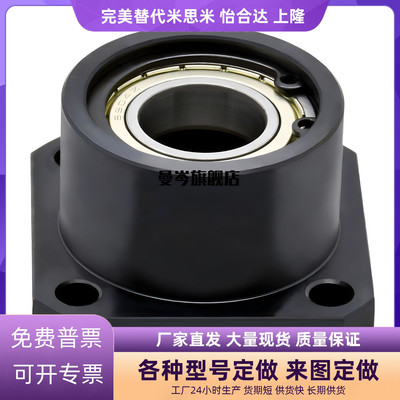 BGRNB-6001ZZ 6902 6202带座轴承固定座6800ZZ无卡簧单轴承座组件