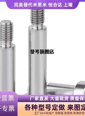 MIT01/12/03/04/05/11/16-M-D10-L15/20/25/28.530带肩铰链销现货