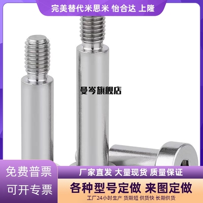 MIT01/12/03/04/05/11/16-M-D10-L15/20/25/28.530带肩铰链销现货
