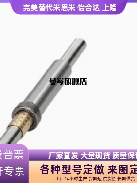 衬套导向组件LOD51/52-D2/3/4/5/6/8-L30-E10/15/-G10