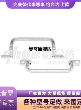 角型拉手XAF11/XAF12/XAF16/XAF17-L110/L120/L125/L160/L200L250