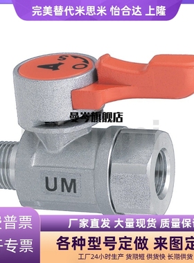 不锈钢球阀替代BBRCS BBCCS11 22 33 BBHRS61 62 91 92 93