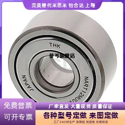非分离型滚子轴承随动器NARTU NARTV 5 6 8 10 12 15 17 20