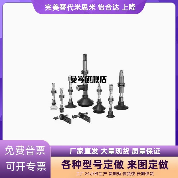 真空吸盘 ZP3-T04UMNK6-B5/T06/T08/T10/T13/T16UMNK/UMSK6-B5