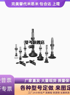 真空吸盘 ZP3-T04UMNK6-B5/T06/T08/T10/T13/T16UMNK/UMSK6-B5