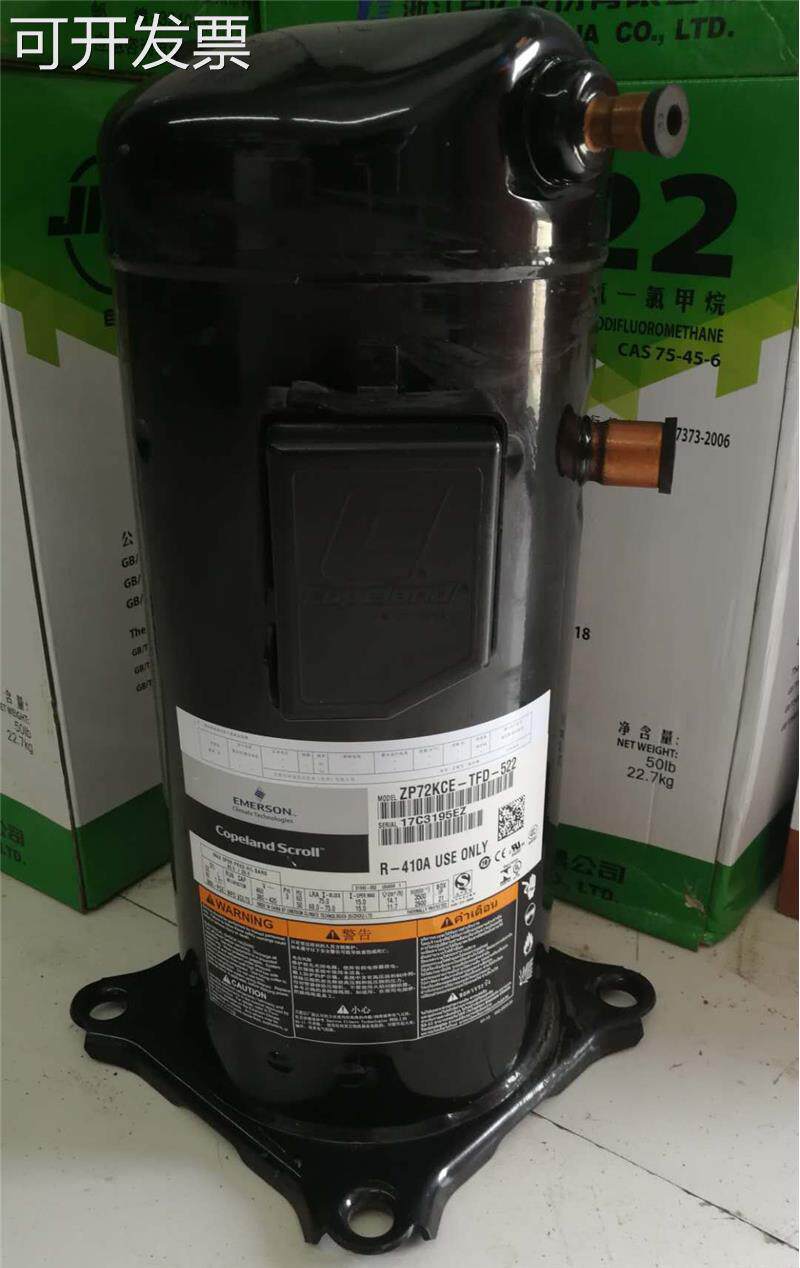 原装ZP72KCE ZPD72KCE ZPJ72KCE-TFD-496全新艾默生数码压缩机高性价比高么？