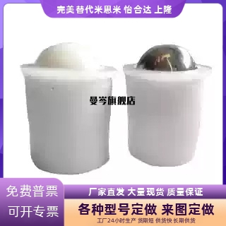 ZAL31压入式球头柱塞滚轮送输设备配件钢珠滚轮PFPR7 9 13 15 20