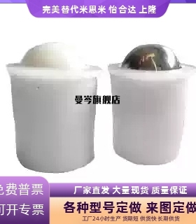 ZAL31压入式球头柱塞滚轮送输设备配件钢珠滚轮PFPR7 9 13 15 20