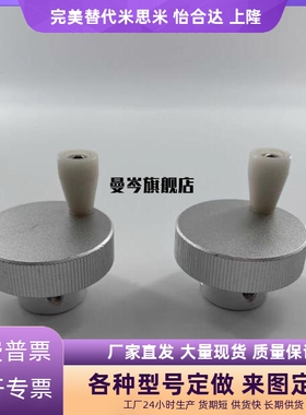 HBA01/HBA02/HBA11/12/16-D40/D50/D63/D80-d6/d8/d10/d12/16手轮