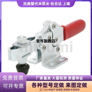 H217U H213U H237U H227U 水平式 快速夹具夹钳 肘节型ST