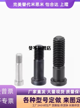 轴承止动销BKT21/22/26-D4/5/6/8/10/12-H7891112-F- L